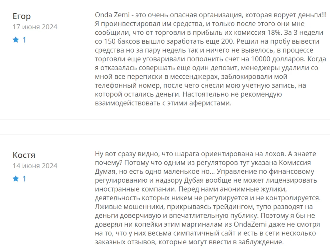 ondazemi com ondazemi com