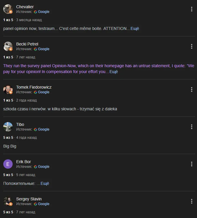 online52 ru отзывы
