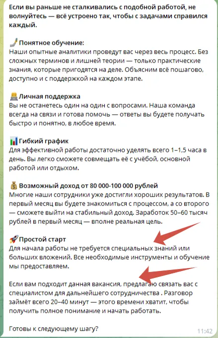 онлайн уголок телеграмм отзывы онлайн уголок телеграмм отзывы