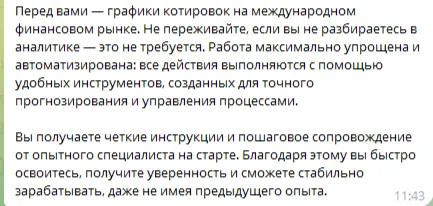 телеграмм канал онлайн уголок отзывы телеграмм канал онлайн уголок отзывы