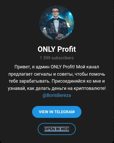 only profit