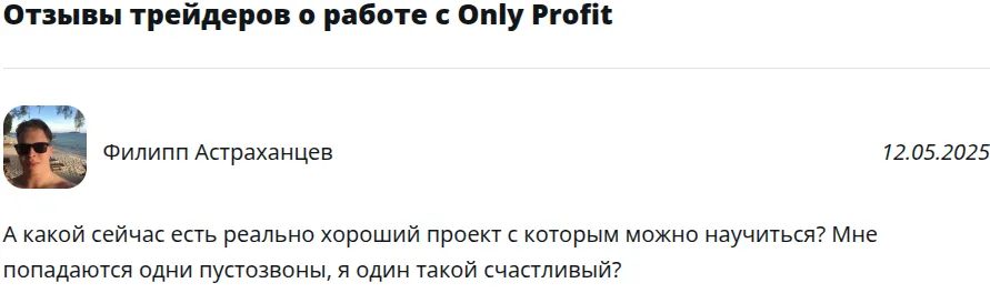 only profit