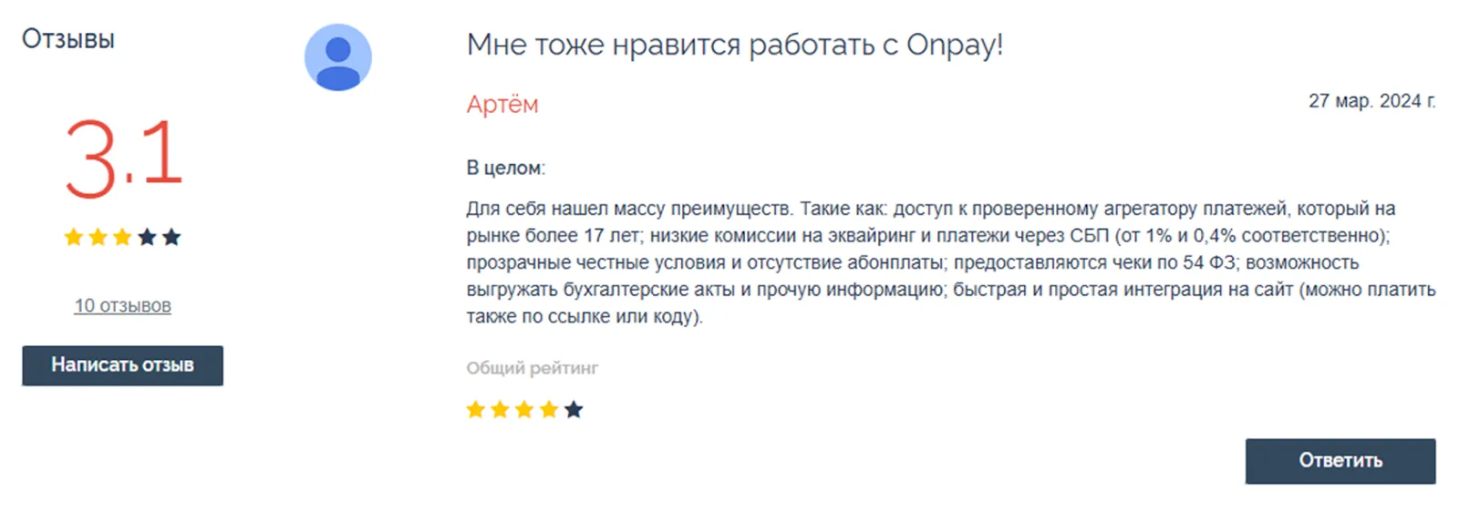 onpay ru onpay ru