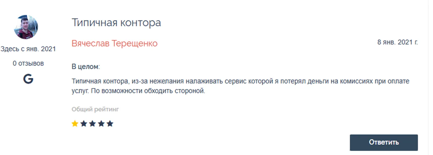 онпей онпей