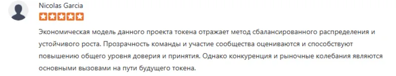 xcn монета прогноз xcn монета прогноз