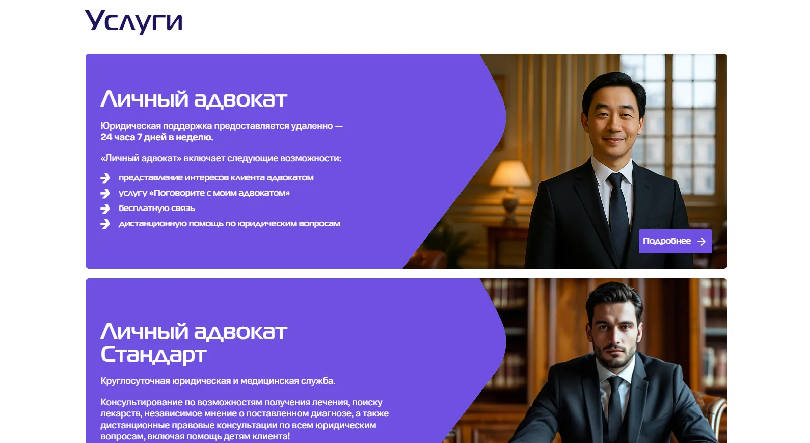 мигкредит инвестиции
