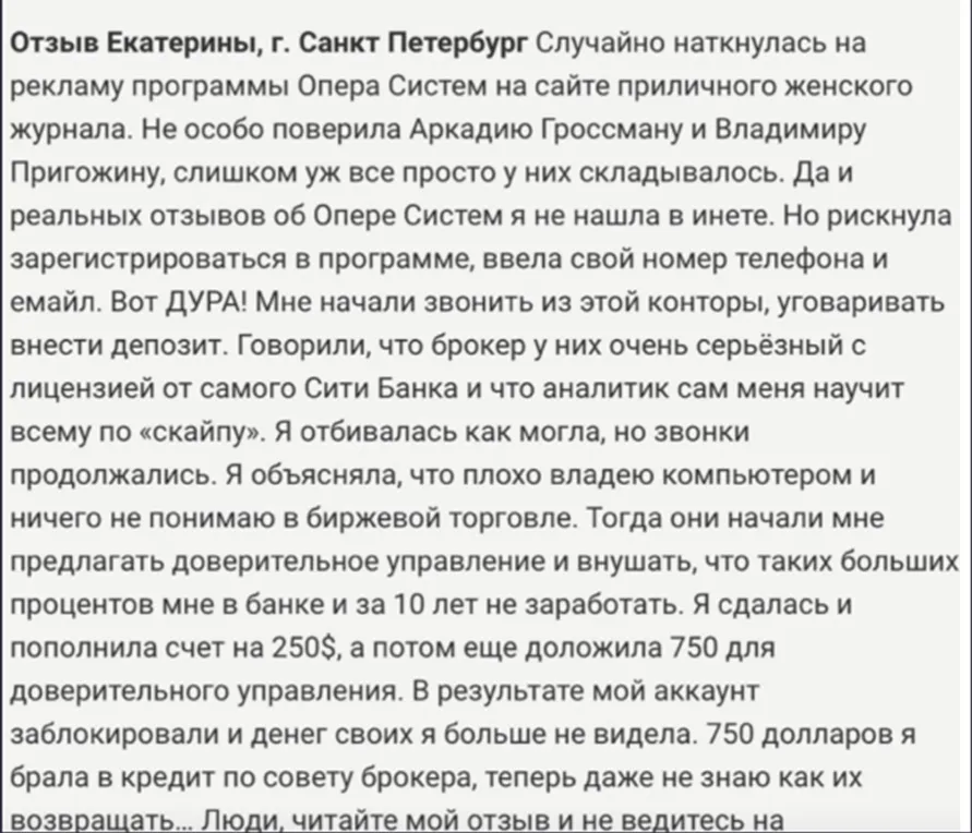 Аркадий Гроссман