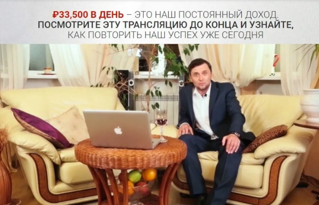 опера систем