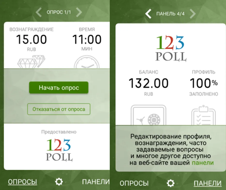 opinion app отзывы opinion app отзывы