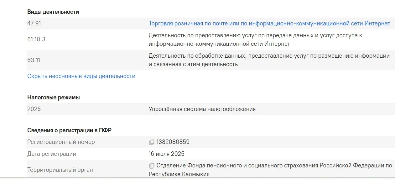 оплата бест оплата бест