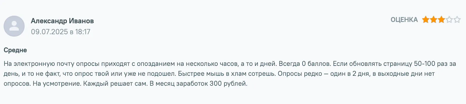 oprosto ru