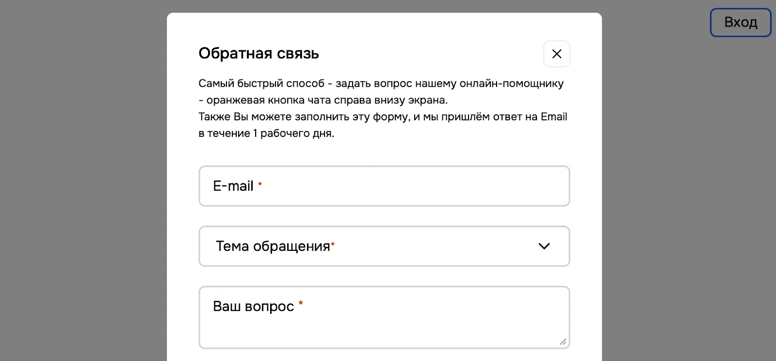 oprosto ru отзывы
