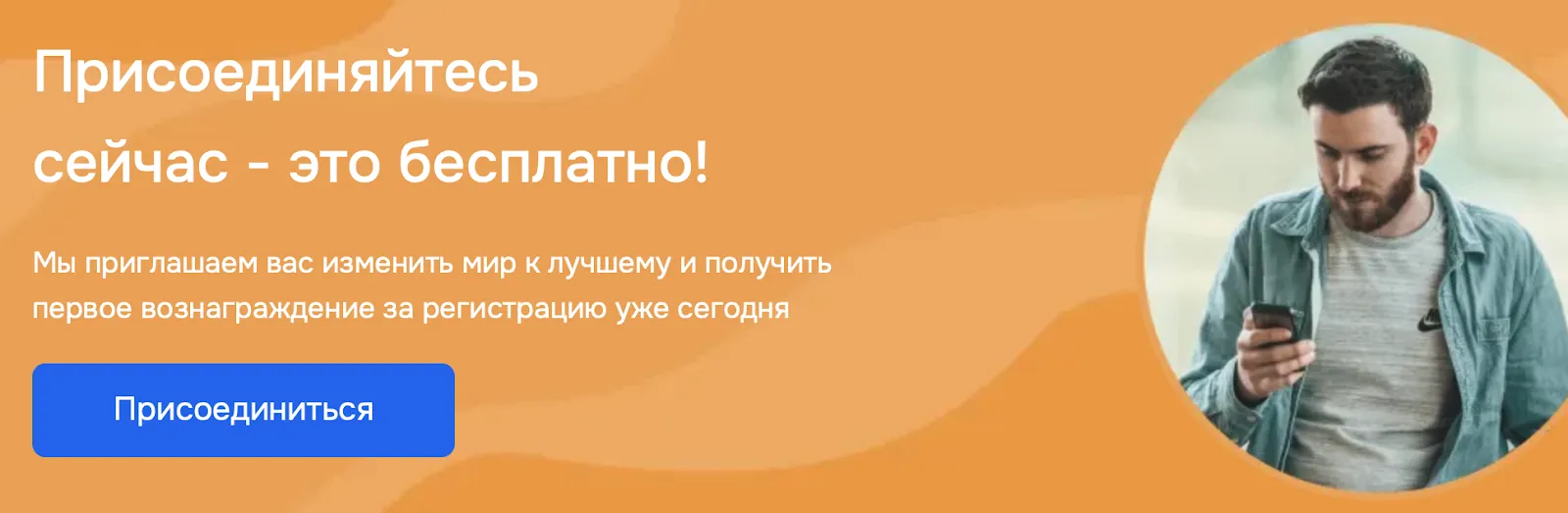 опросто ру заработок