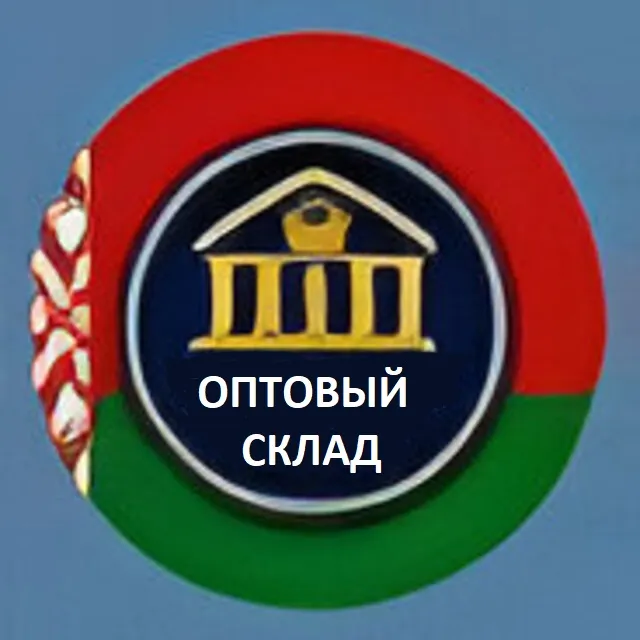 Оптовый Склад — отзывы и рейтинг