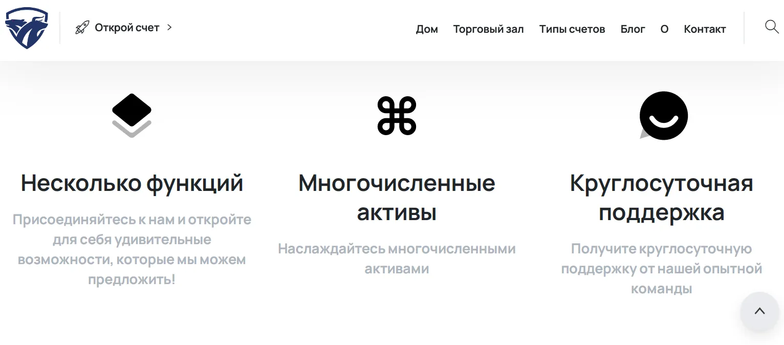 Opulent Traders обзор Opulent Traders обзор