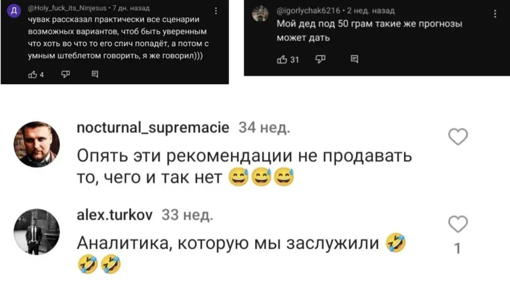 Отзывы о DohodClub