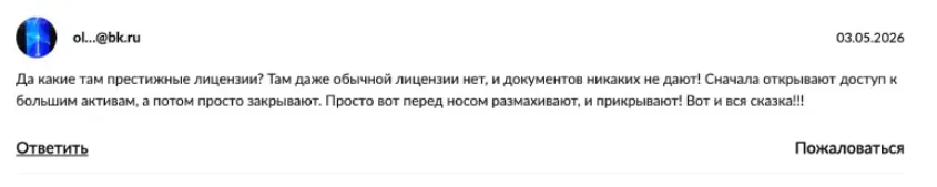 orbitlayer отзывы orbitlayer отзывы