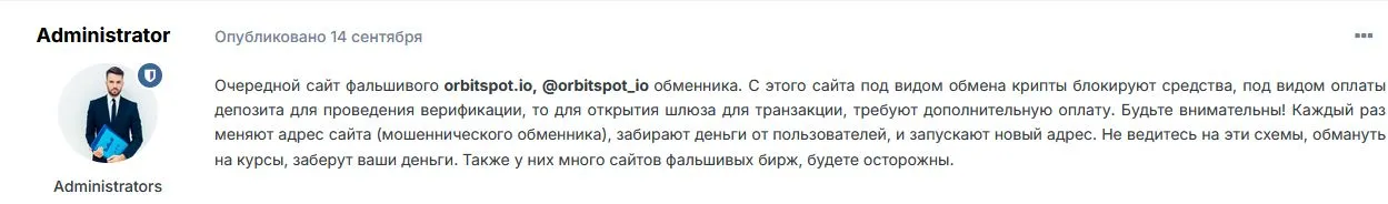 orbitspot io orbitspot io
