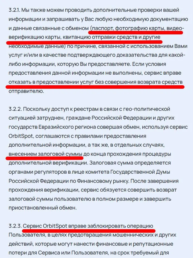 orbitspot io отзывы orbitspot io отзывы