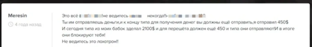 Орехов трейдинг Орехов трейдинг