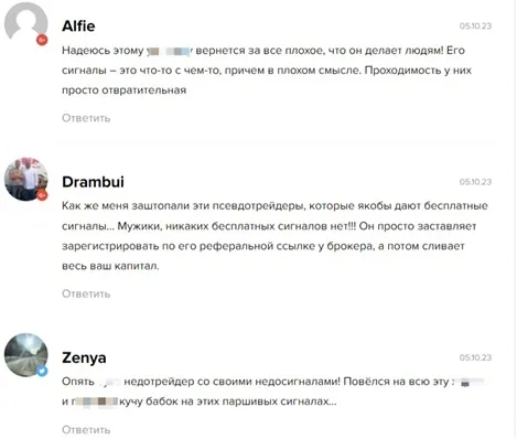 Орехов трейдинг Орехов трейдинг