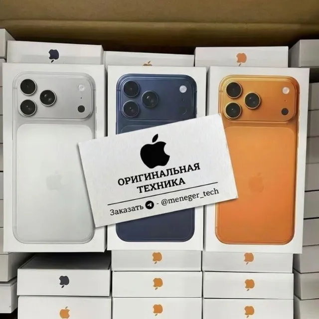 Оригинальная Техника Apple — отзывы и рейтинг