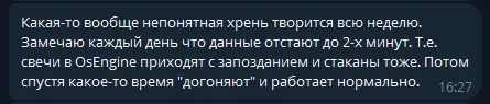 os engine отзывы os engine отзывы