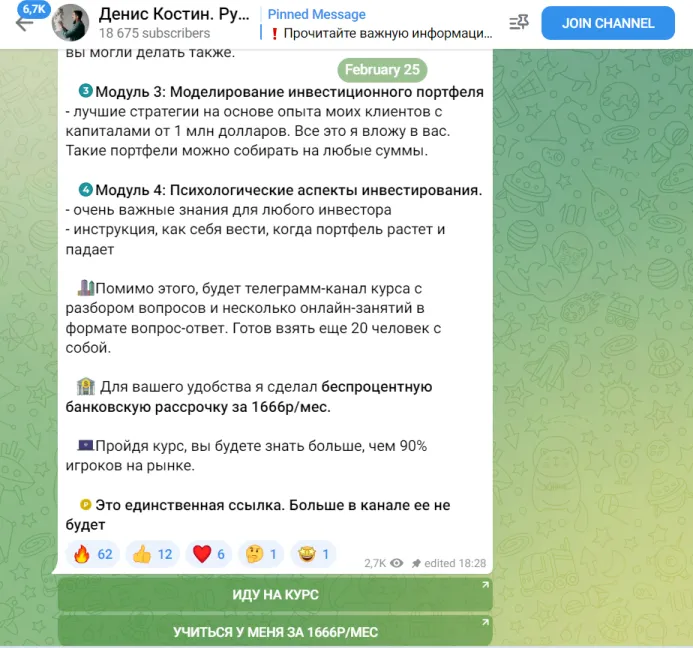 FinRussinvest FinRussinvest