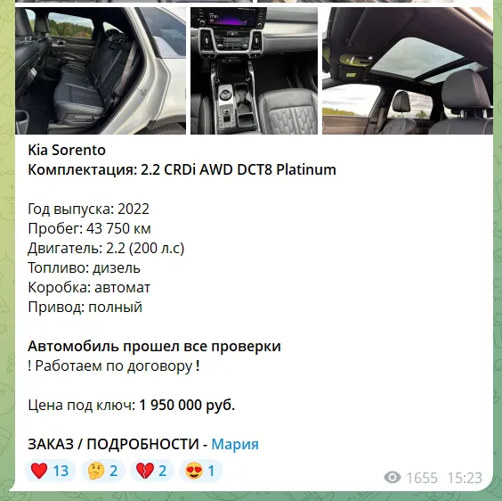 оттуда сюда пригон авто