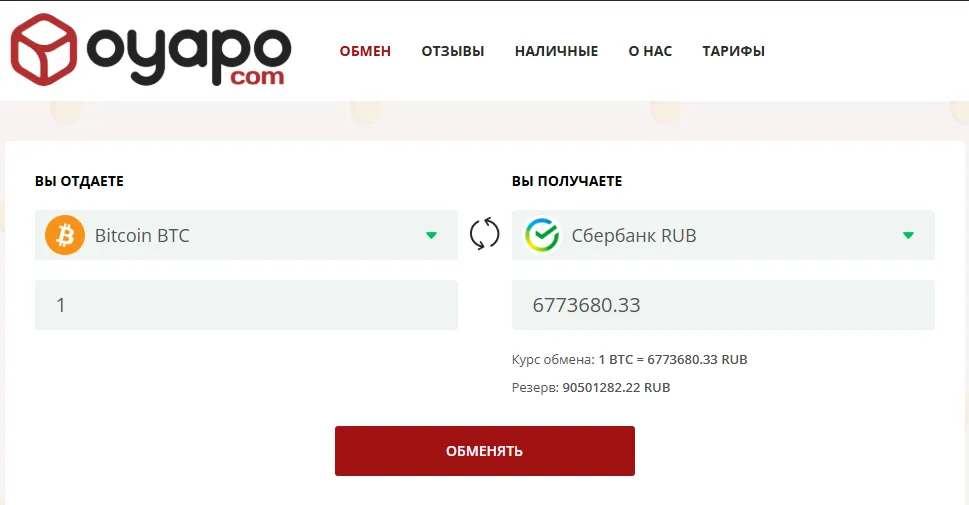 oyapo com отзывы oyapo com отзывы
