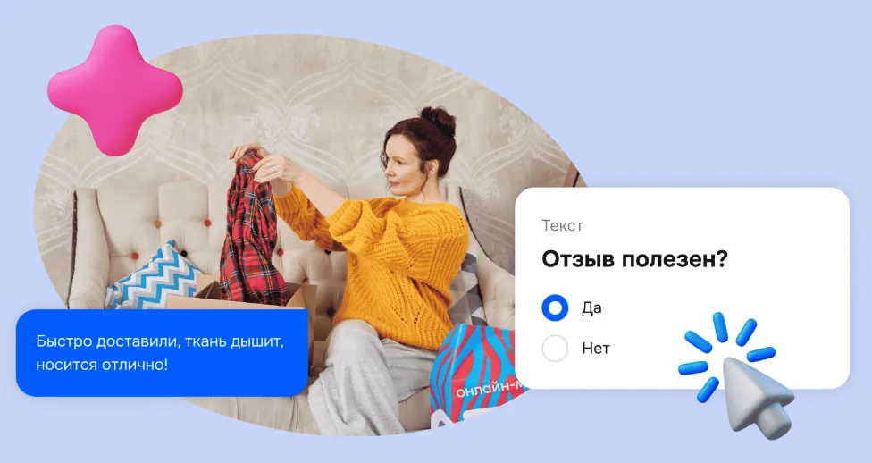 озон профит работа удаленно отзывы озон профит работа удаленно отзывы