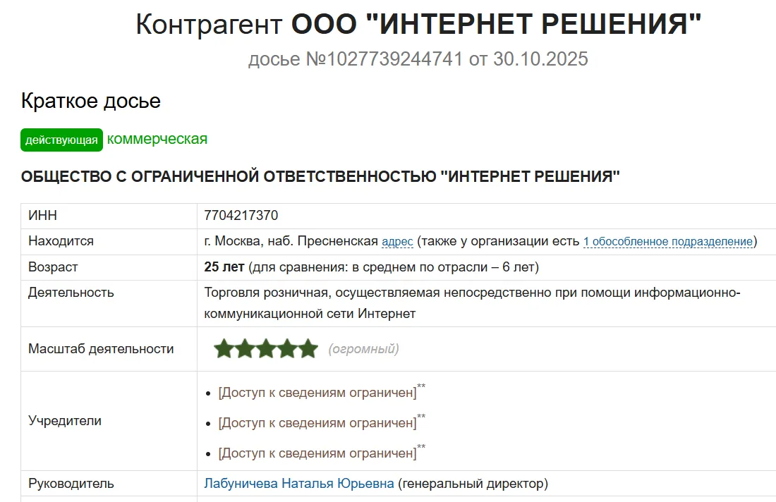 ozon profit сколько можно заработать ozon profit сколько можно заработать