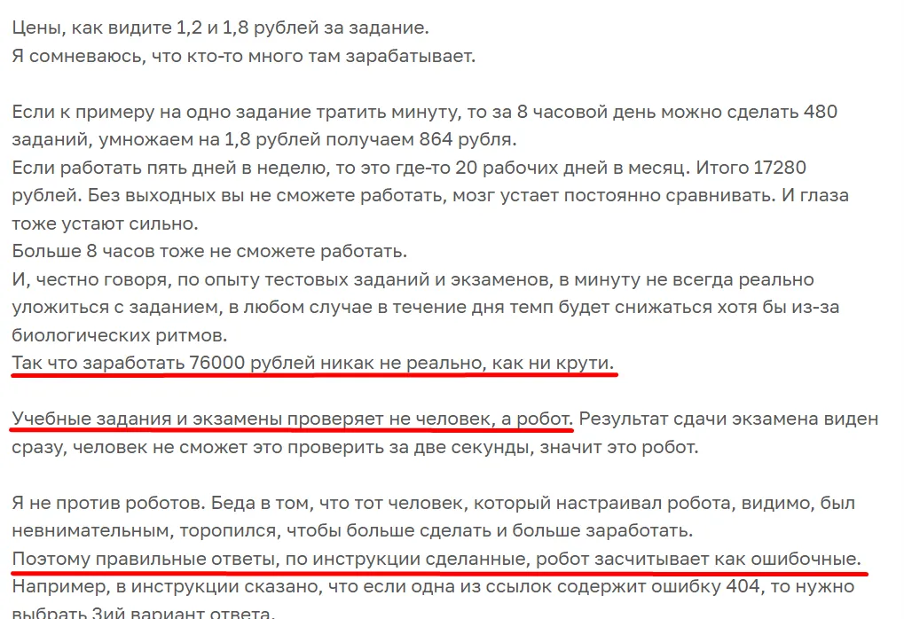 озон профит со скольки лет озон профит со скольки лет