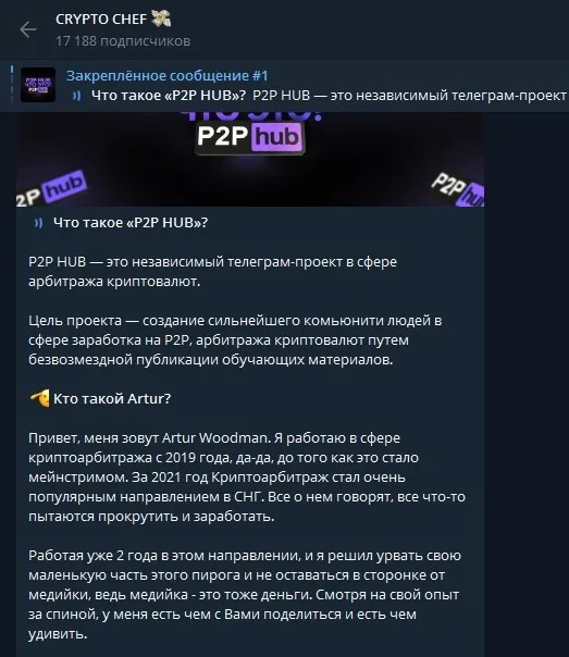 p2p hub отзывы p2p hub отзывы
