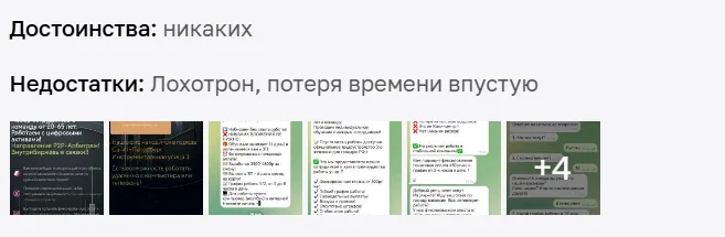 p2p lab отзывы p2p lab отзывы
