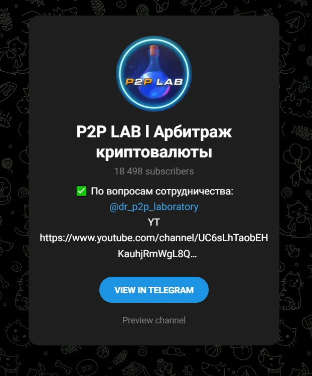 p2p lab p2p lab