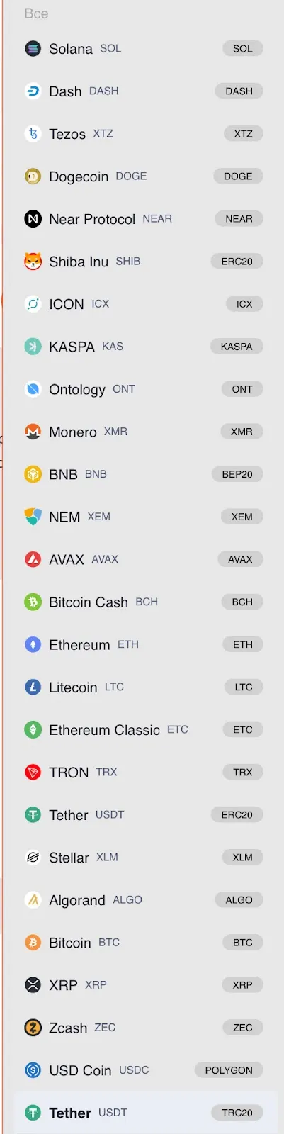 p2p change p2p change