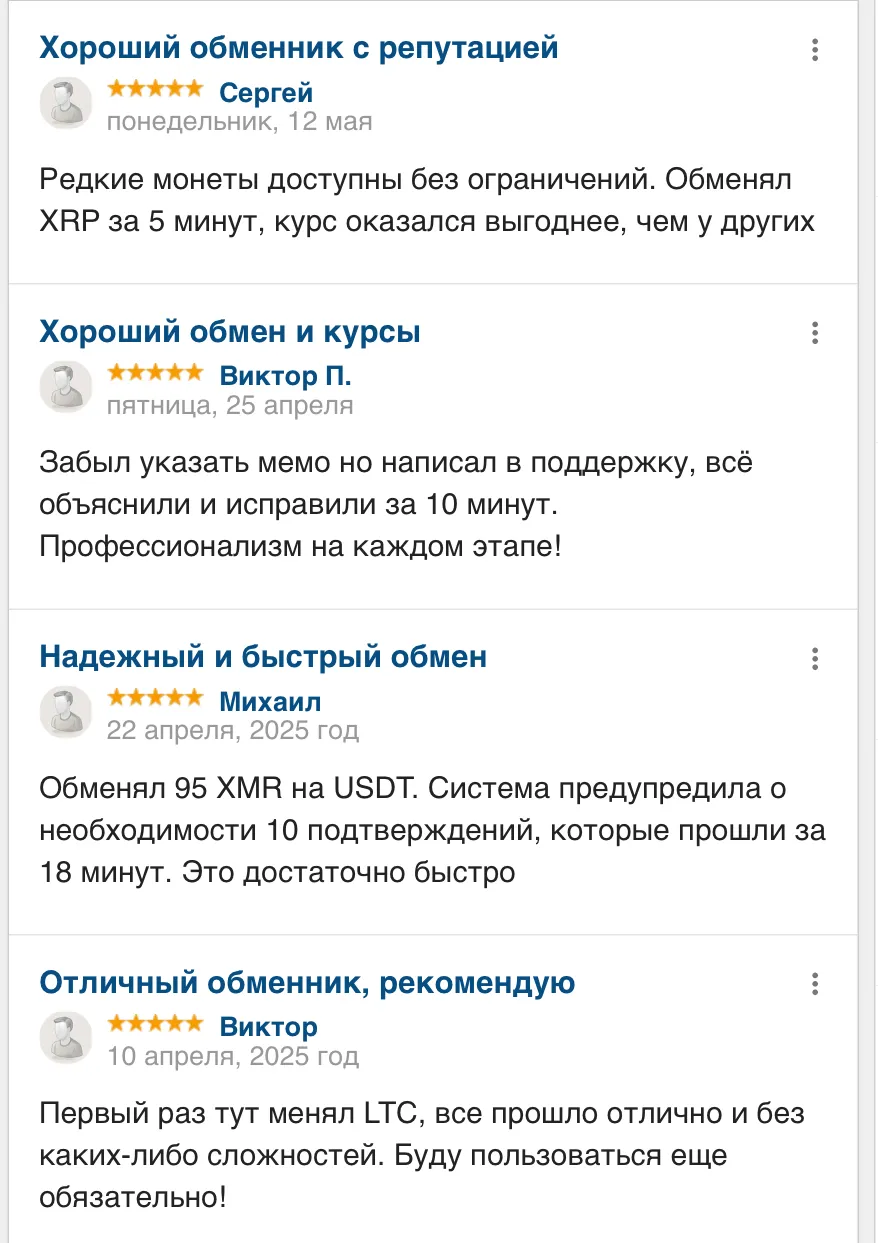 p2pchange p2pchange