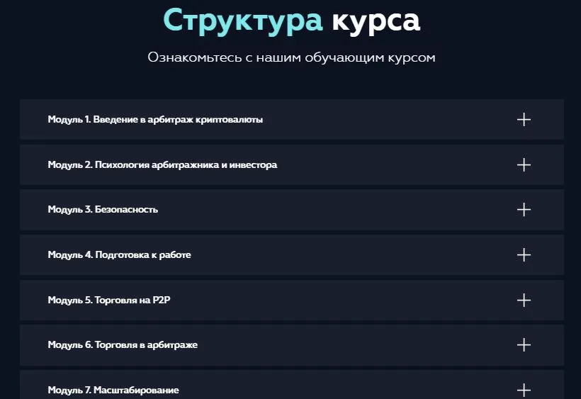 Дмитрий Луконин Дмитрий Луконин