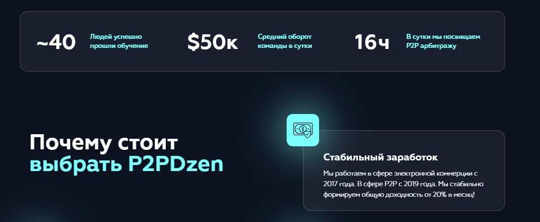 p2pdzen.ru p2pdzen.ru
