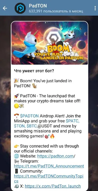 padton игра padton игра
