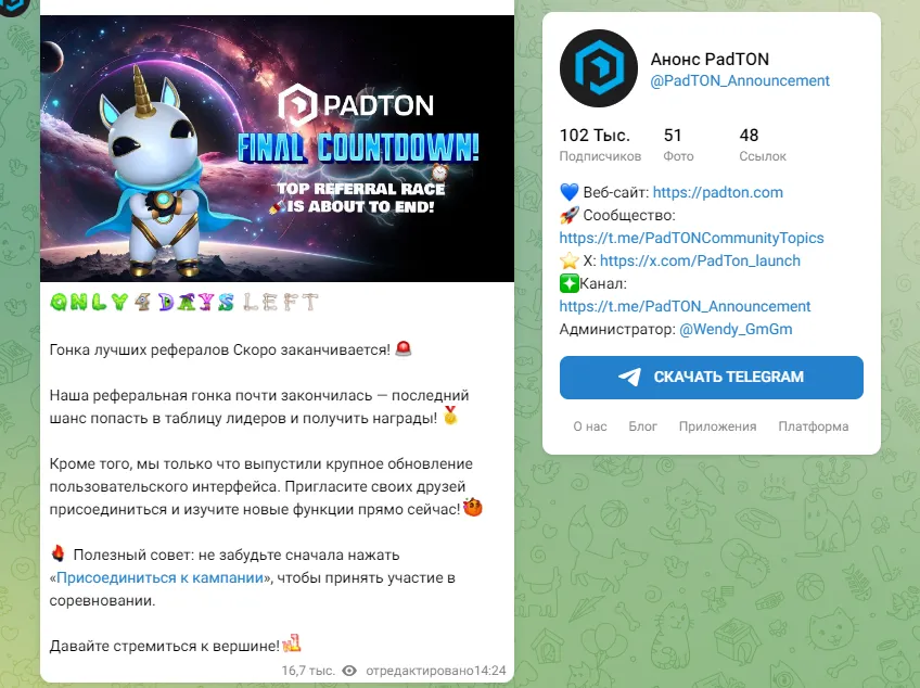 padton обзор игры padton обзор игры
