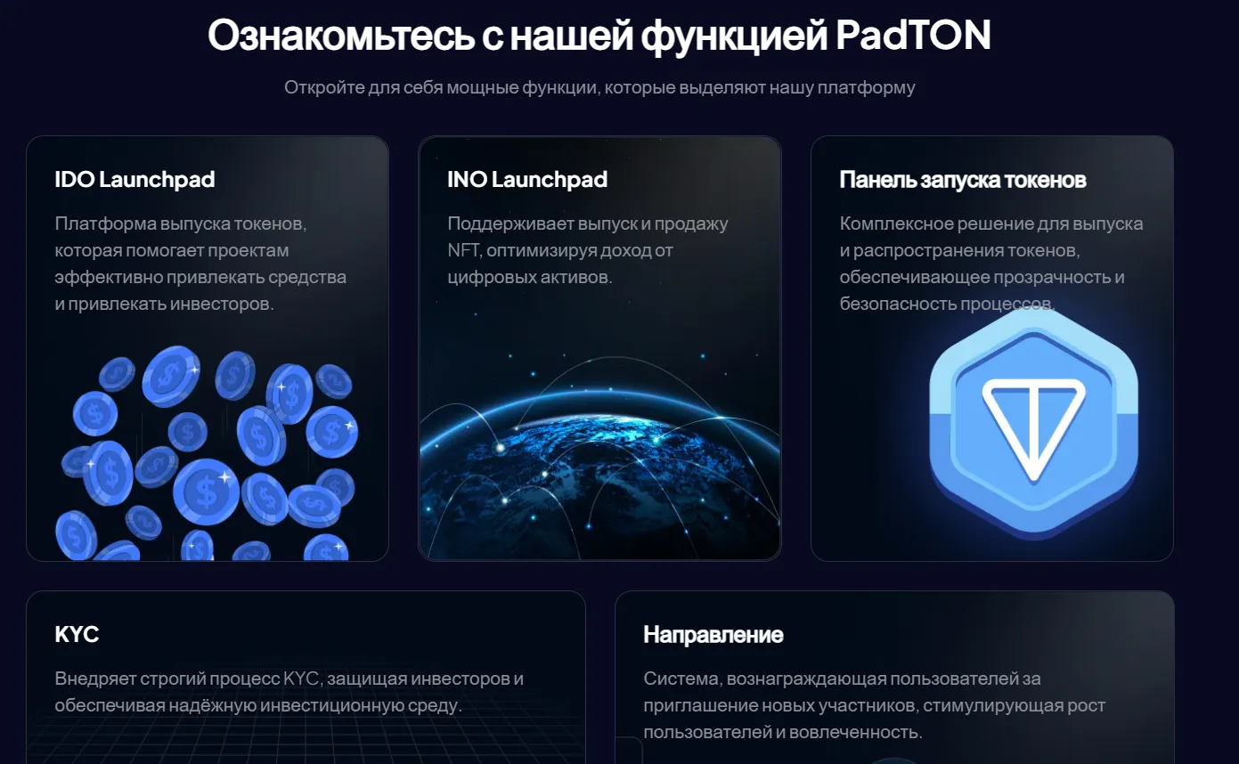 padton тапалка padton тапалка