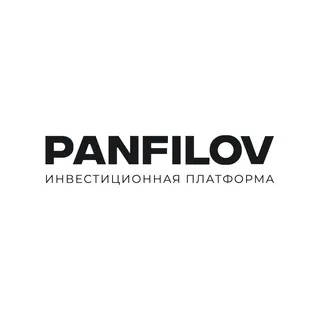 Panfilov — отзывы и рейтинг