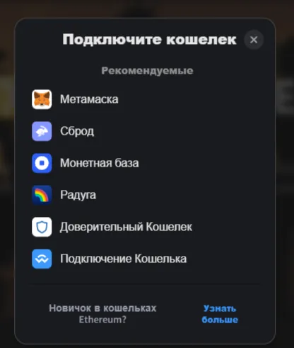 Paradex биржа Paradex биржа