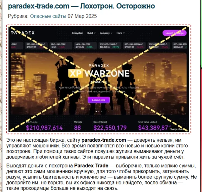 Zoldax Com отзывы Zoldax Com отзывы