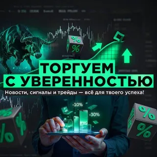 Pro Инвест — отзывы и рейтинг