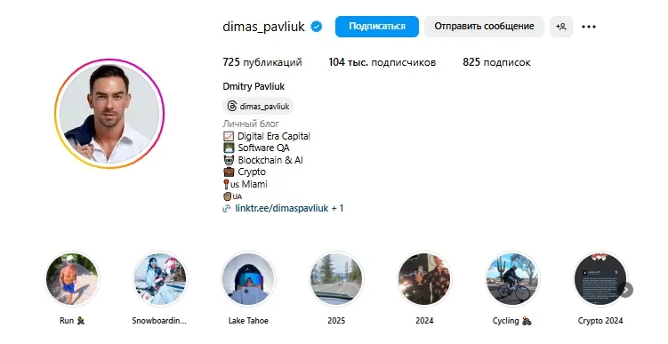Pro Инвест Pro Инвест