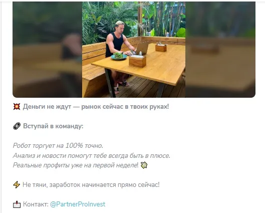 ProInvest Time ProInvest Time
