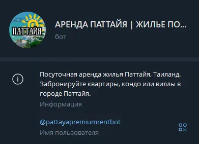 pattayapremiumrent